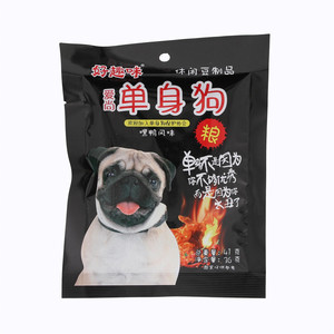 好趣味爱尚单身狗粮嘿鸭风味