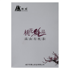 幕峰桃花绝品（绿茶）