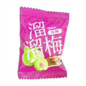 散称溜溜梅乌梅