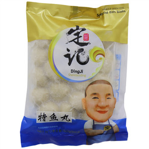 定记特鱼丸