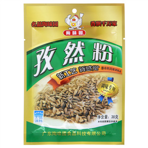 陶味园孜然粉香辛料风味调味品