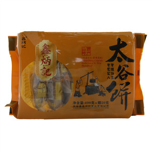 鑫炳记 南瓜味太谷饼 