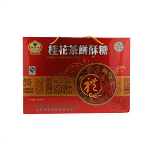 梁启发桂花茶饼酥糖