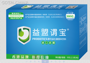 益盟谓宝复合益生菌固体饮料