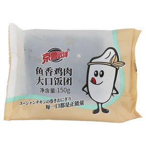 京鲁远洋鱼香鸡肉大口饭团