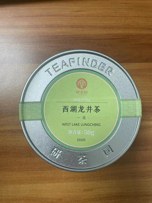 研茶园一级西湖龙井茶