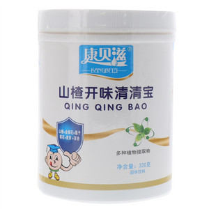 康贝滋山楂开味清清宝