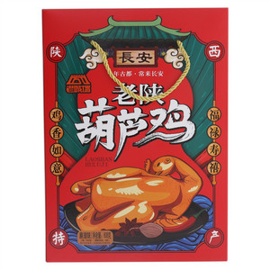 老城墙麻辣味葫芦鸡