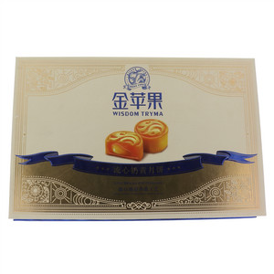 金苹果流心奶黄月饼