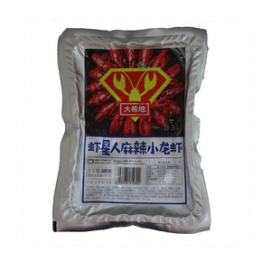 大希地虾星人麻辣小龙虾