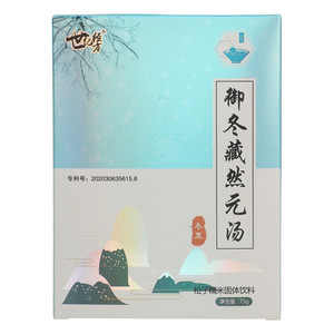 世纪经方御冬藏然元汤松子糯米固体饮料