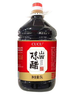 CUCU山西陈醋