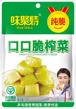 味聚特口口脆榨菜