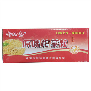 御坊斋原味榨菜粒