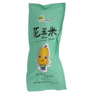 中新嘉美花玉米