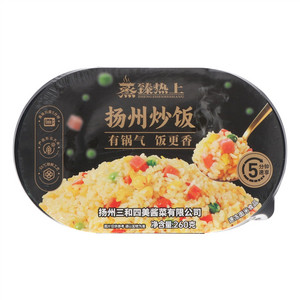 蒸臻热上扬州炒饭