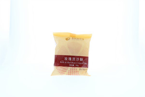 玫瑰洗沙酥