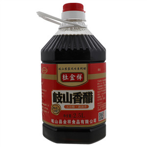 杜金祥岐山香醋