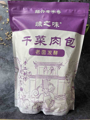 嵊之味老面发酵干菜肉包