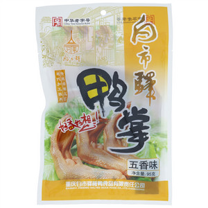 白市驿五香味鸭掌