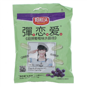好彩头弹恋爱超弹葡萄味水晶糖