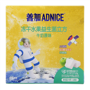 ADNICE善加牛奶原味冻干水果益生菌立方