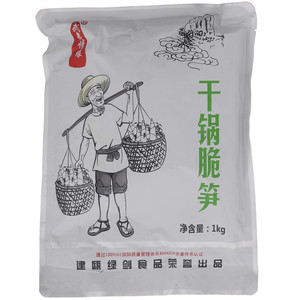 武夷情缘干锅脆笋