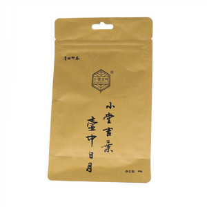小堂吉叶有机青饯柳茶
