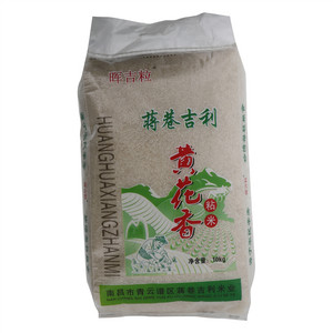 晖吉粒黄花香粘米