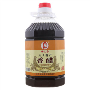 杨选会香醋
