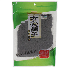 方家铺子有机黑米