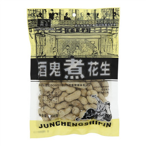 君臣酒鬼煮花生（烘炒类）
