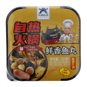 大禹传奇鲜香鱼丸自煮小火锅