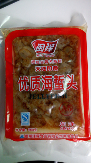闽洋海蜇头