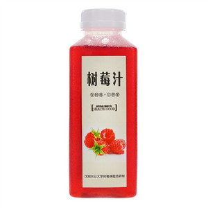 树莓汁