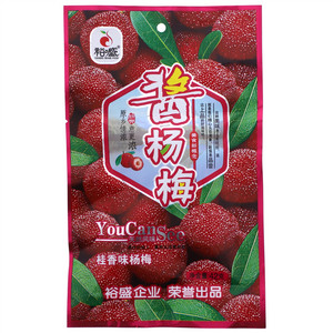 裕盛桂香味杨梅
