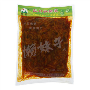 红昇懒妹子红日升榨菜