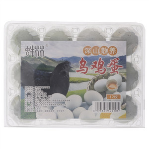 蚌林深山散养乌鸡蛋
