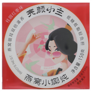 完颜小主桂圆红枣味燕窝小椰炖