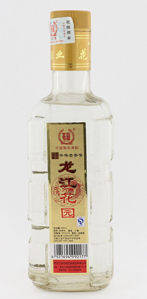 花园酒业