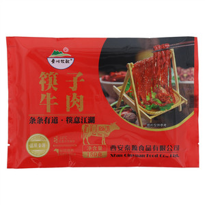 秦川牧歌筷子牛肉