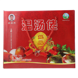 温汤佬龙凤祥