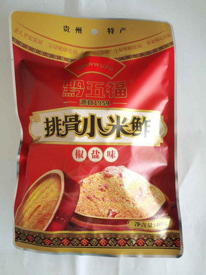 黔五福排骨小米鲊（椒盐味）
