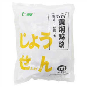 上鲜DIY黄焖鸡块