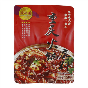 庆味道重庆火锅底料