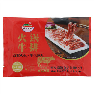 秦川牧歌火锅牛排