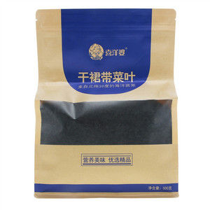 喜洋婆干裙带菜叶