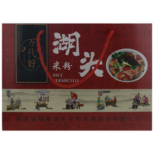 万代好湖头米粉