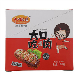 大口吃素肉香辣味