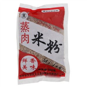 玉盆蒸肉米粉